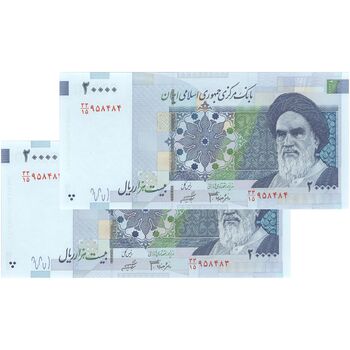 اسکناس 20000 ریال (جعفری - شیبانی) - جفت - UNC62 - جمهوری اسلامی