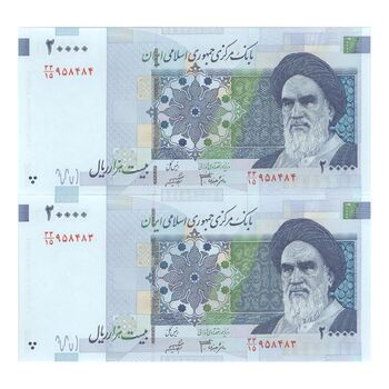 اسکناس 20000 ریال (جعفری - شیبانی) - جفت - UNC62 - جمهوری اسلامی