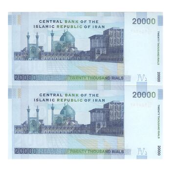 اسکناس 20000 ریال (جعفری - شیبانی) - جفت - UNC62 - جمهوری اسلامی