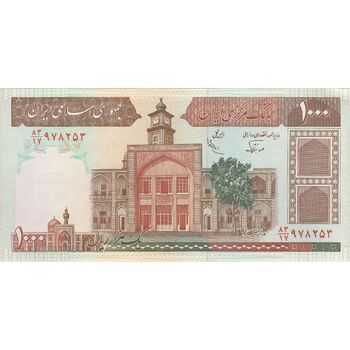 اسکناس 1000 ریال (نوربخش - عادلی) امضاء کوچک - تک - UNC61 - جمهوری اسلامی