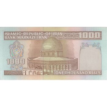 اسکناس 1000 ریال (ایروانی - نوربخش) - تک - AU58 - جمهوری اسلامی