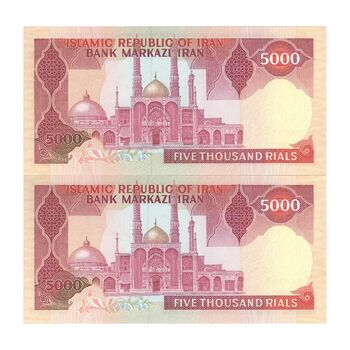 اسکناس 5000 ریال (بنی صدر - نوبری) - جفت - UNC63 - جمهوری اسلامی