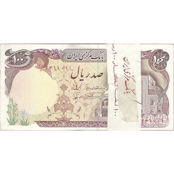 بسته اسکناس 100 ریال (نمازی - نوربخش) - UNC - جمهوری اسلامی