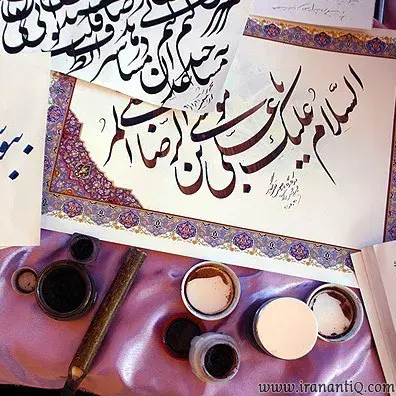 کاغذ خوشنویسی
