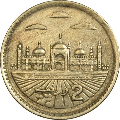 سکه 2 روپیه 2003 جمهوری اسلامی - AU55 - پاکستان
