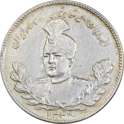 سکه 5000 دینار 1334 تصویری - AU58 - احمد شاه
