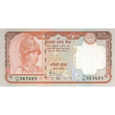 اسکناس 20 روپیه 2006 گیانندرا بیر بیکرام شاه - تک - UNC63 - نپال