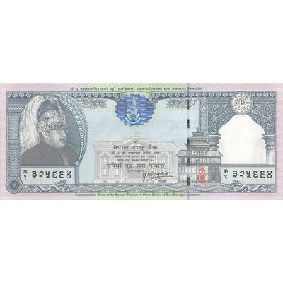 اسکناس 250 روپیه 1997 بیرندرا بیر بیکرام شاه - تک - UNC63 - نپال