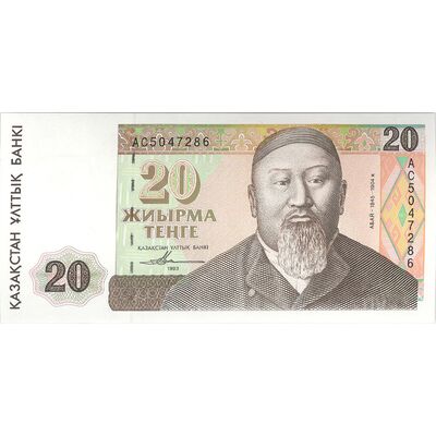 اسکناس 20 تنگه 1993 جمهوری - تک - UNC64 - قزاقستان