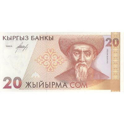 اسکناس 20 سوم 1994 جمهوری - تک - UNC63 - قرقیزستان