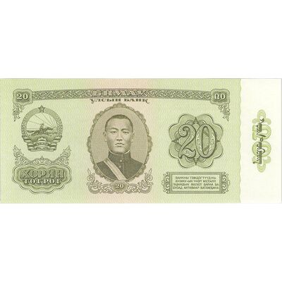 اسکناس 20 توگروگ 1981 جمهوری خلق - تک - UNC63 - مغولستان