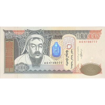 اسکناس 10000 توگروگ 2009 جمهوری - تک - UNC63 - مغولستان