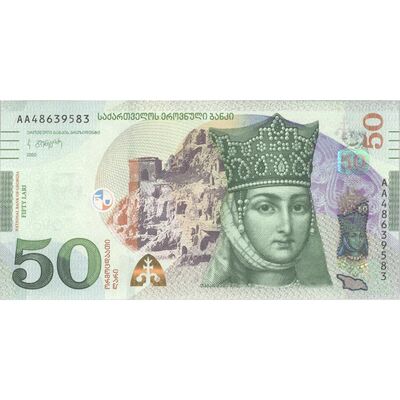 اسکناس 50 لاری 2020 جمهوری - تک - UNC64 - گرجستان