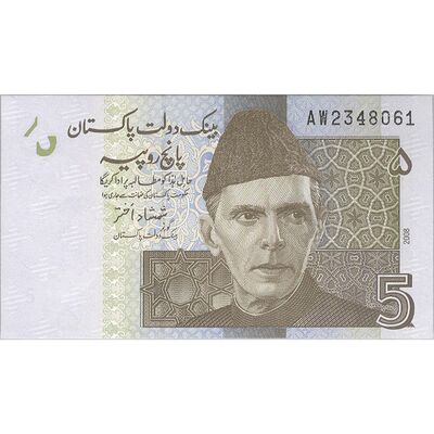 اسکناس 5 روپیه 2008 جمهوری اسلامی - تک - UNC64 - پاکستان