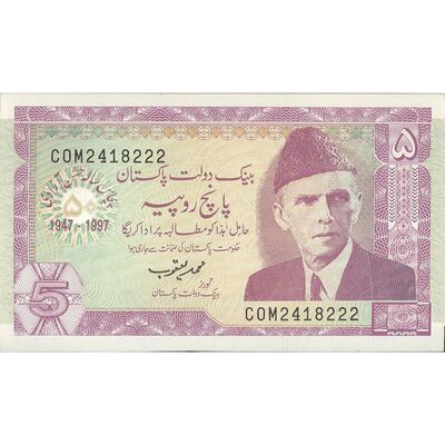 اسکناس 5 روپیه 1997 جمهوری اسلامی - تک - UNC64 - پاکستان