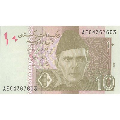 اسکناس 10 روپیه 2015 جمهوری اسلامی - تک - UNC64 - پاکستان