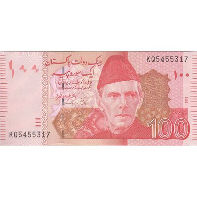 اسکناس 100 روپیه 2015 جمهوری اسلامی - تک - UNC63 - پاکستان
