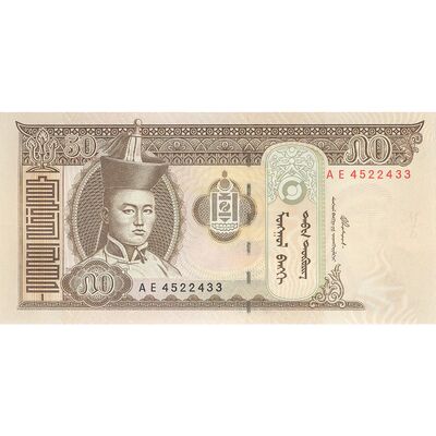 اسکناس 50 توگروگ 2000 جمهوری - تک - UNC65 - مغولستان
