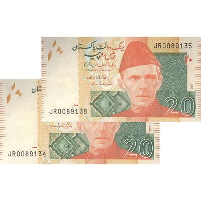 اسکناس 20 روپیه 2017 جمهوری اسلامی - جفت - UNC63 - پاکستان
