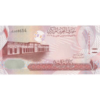 اسکناس 1 دینار 2006 (2016) حمد بن عیسی آل خلیفه - امضای خلیفه بن سلمان آل خلیفه - علائم ضخیم برای افراد کم بینا - تک - UNC63 - بحرین