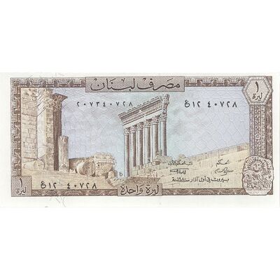 اسکناس 1 لیره 1980 جمهوری - تک - UNC64 - لبنان