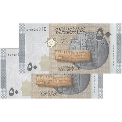اسکناس 50 لیره 2009 جمهوری عربی - جفت - UNC63 - سوریه