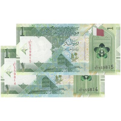 اسکناس 1 ریال 2020 تمیم بن حمد آل ثانی - Abdullah Saud Al-Thani & Ali Shareef Al Emadi - جفت - UNC62 - قطر