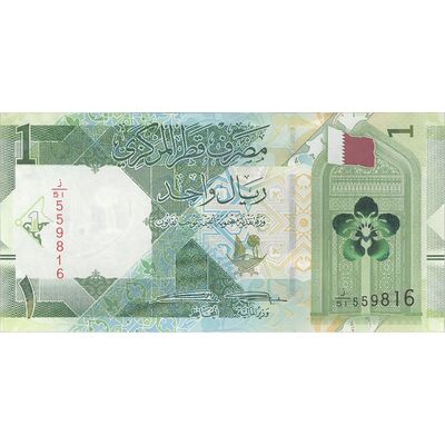 اسکناس 1 ریال 2020 تمیم بن حمد آل ثانی - Abdullah Saud Al-Thani & Ali Shareef Al Emadi - تک - UNC62 - قطر