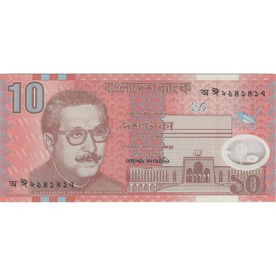 اسکناس 10 تاکا 2000 جمهوری خلق - تک - UNC65 - بنگلادش