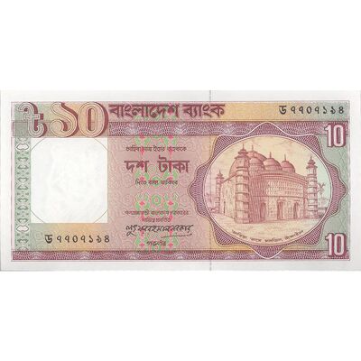اسکناس 10 تاکا بدون تاریخ (1995) جمهوری خلق -  Lutfor Rahman Sarker - تک - UNC63 - بنگلادش
