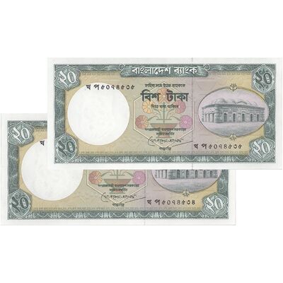 اسکناس 20 تاکا بدون تاریخ (1988-1996) جمهوری خلق - جفت - UNC63 - بنگلادش