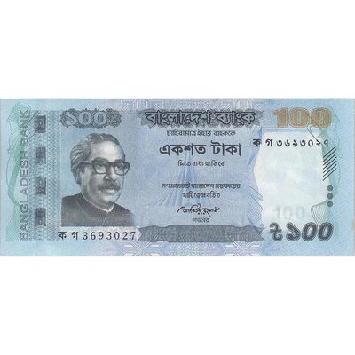 اسکناس 100 تاکا 2011 جمهوری خلق - تک - UNC63 - بنگلادش