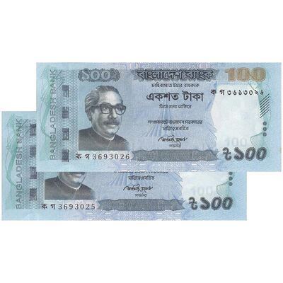 اسکناس 100 تاکا 2011 جمهوری خلق - جفت - UNC63 - بنگلادش
