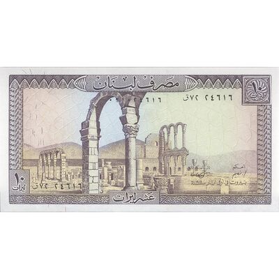 اسکناس 10 لیره 1986 جمهوری - تک - UNC63 - لبنان