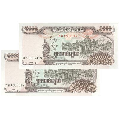اسکناس 1000 ریل 1999 نوردوم سیهانوک - جفت - UNC63 - کامبوج