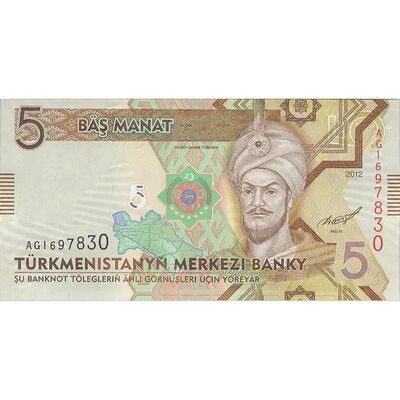 اسکناس 5 منات 2012 جمهوری - تک - UNC64 - ترکمنستان