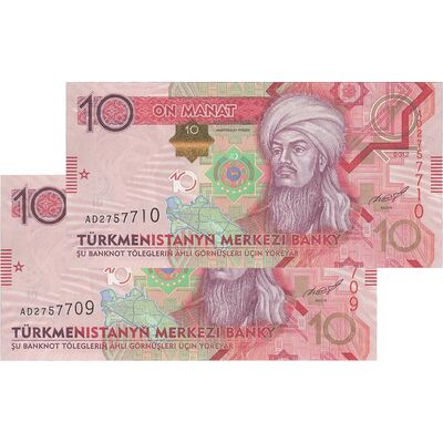 اسکناس 10 منات 2012 جمهوری - جفت - UNC64 - ترکمنستان