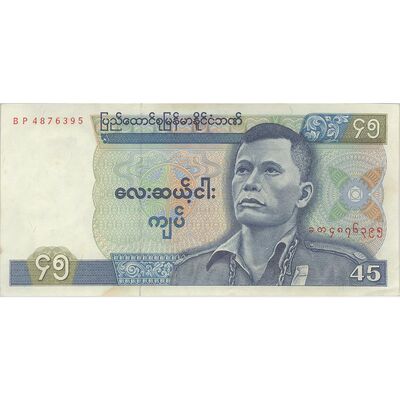 اسکناس 45 کیات بدون تاریخ (1987) جمهوری سوسیالیستی اتحادیه برمه - تک - UNC62 - میانمار