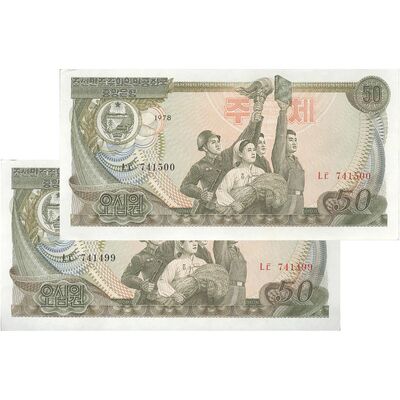 اسکناس 50 وون 1978 جمهوری دموکراتیک خلق - جفت - UNC63 - کره شمالی