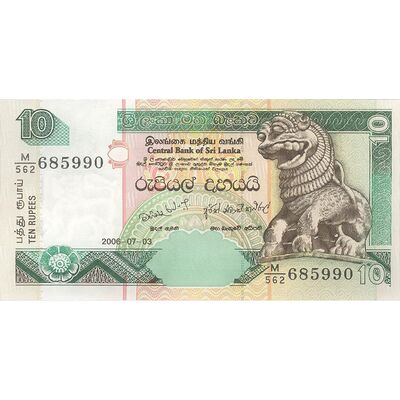 اسکناس 10 روپیه 2006 جمهوری دموکراتیک سوسیالیستی - تک - UNC63 - سریلانکا