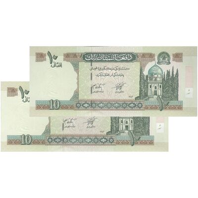 اسکناس 10 افغانی 1383 جمهوری اسلامی - جفت - UNC63 - افغانستان