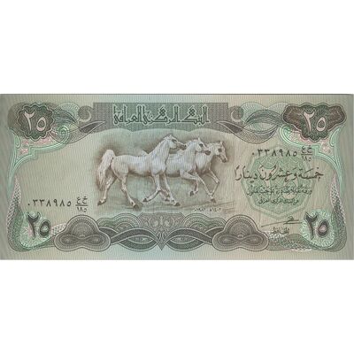 اسکناس 25 دینار 1982 جمهوری - تک - UNC62 - عراق