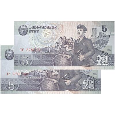 اسکناس 5 وون 1998 جمهوری دموکراتیک خلق - جفت - UNC65 - کره شمالی