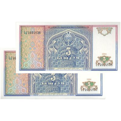 اسکناس 5 سوم 1994 جمهوری - جفت - UNC64 - ازبکستان