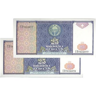 اسکناس 25 سوم 1994 جمهوری - جفت - UNC64 - ازبکستان