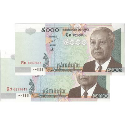 اسکناس 5000 ریل 2007 نوردوم سیهانوک - جفت - UNC64 - کامبوج