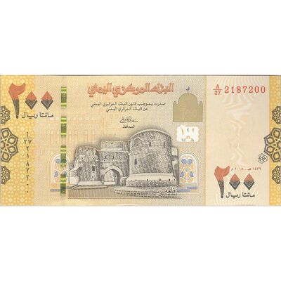 اسکناس 200 ریال 2018 جمهوری - تک - UNC63 - یمن