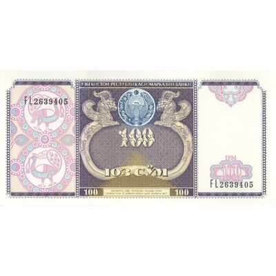 اسکناس 100 سوم 1994 جمهوری - تک - UNC64 - ازبکستان