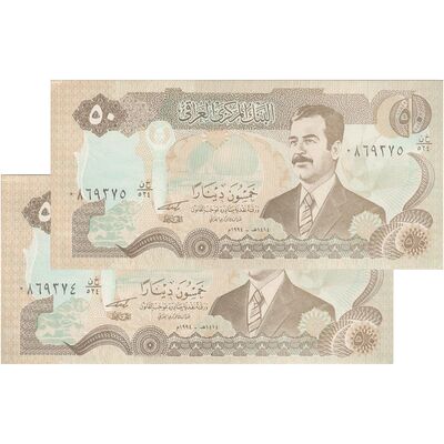 اسکناس 50 دینار 1994 جمهوری - جفت - UNC62 - عراق