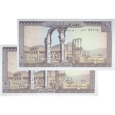 اسکناس 10 لیره 1986 جمهوری - جفت - UNC63 - لبنان